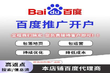 竞价托管助力sem推广：成功案例解析与启示