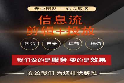 SEM服务公司优化效果案例展示